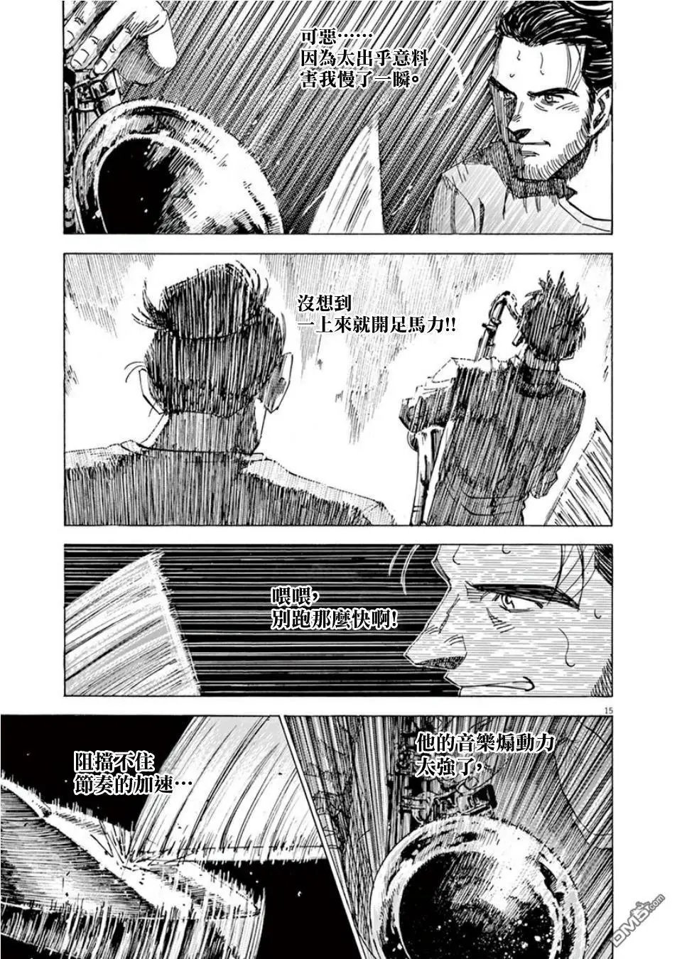 第108话