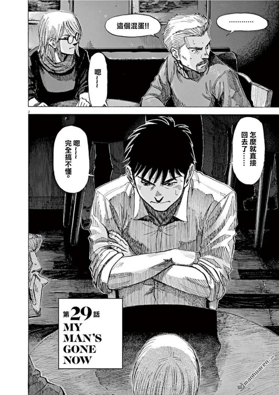 第109话