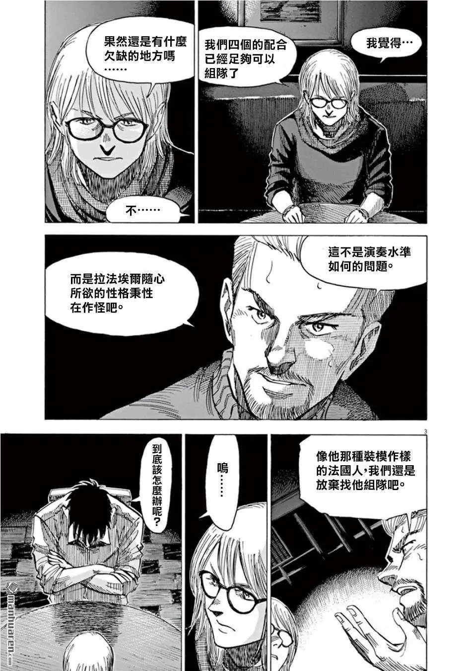 第109话