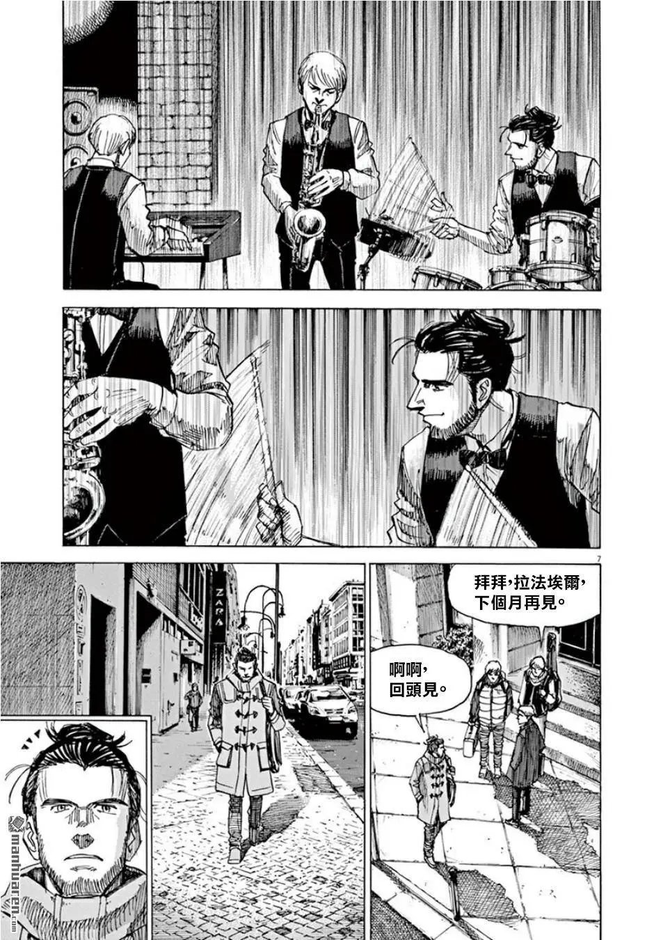 第109话