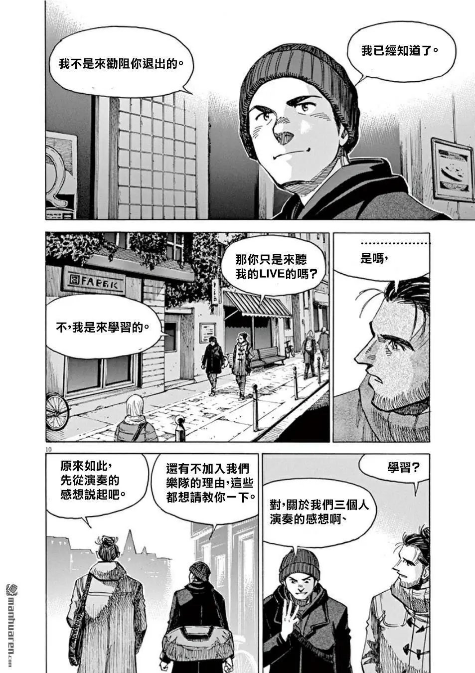第109话