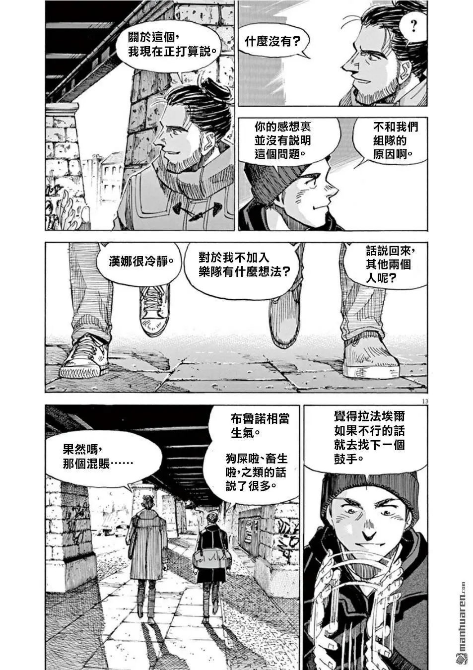 第109话