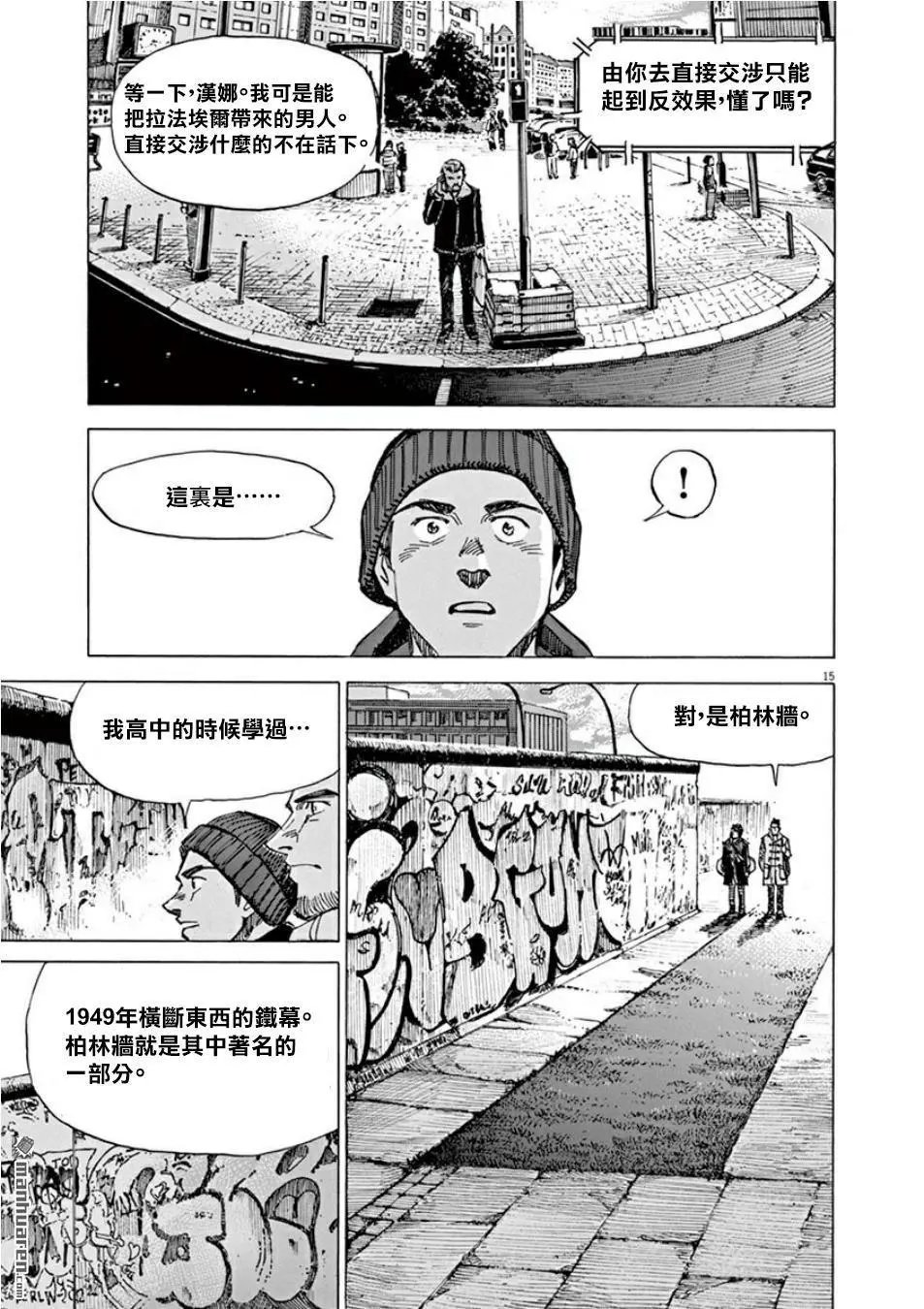 第109话