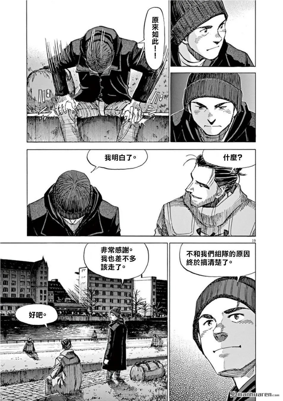 第109话