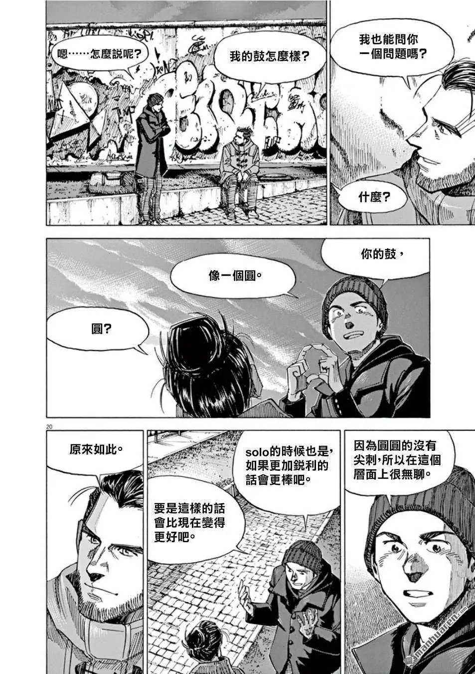 第109话