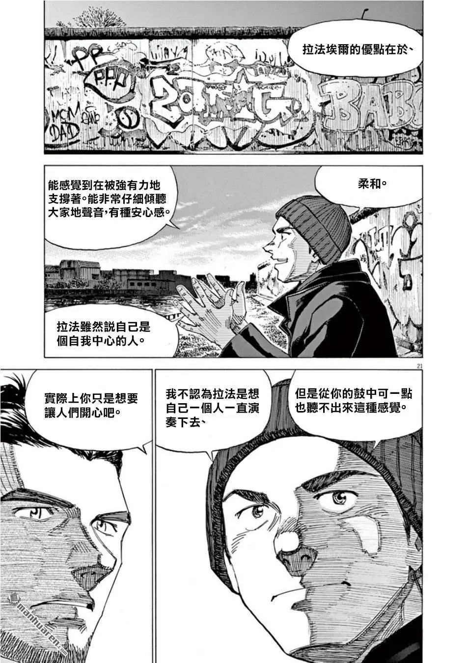 第109话