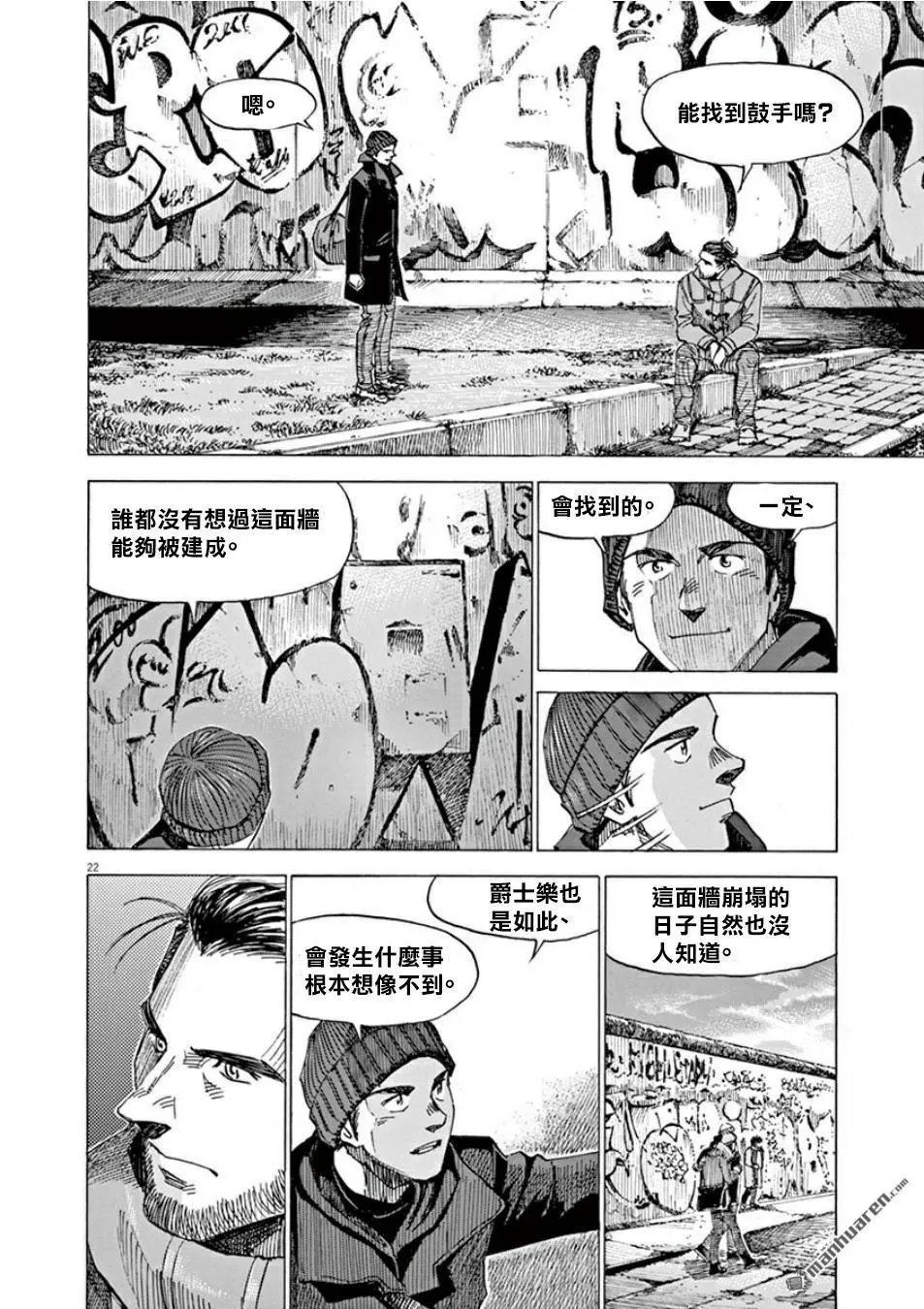 第109话