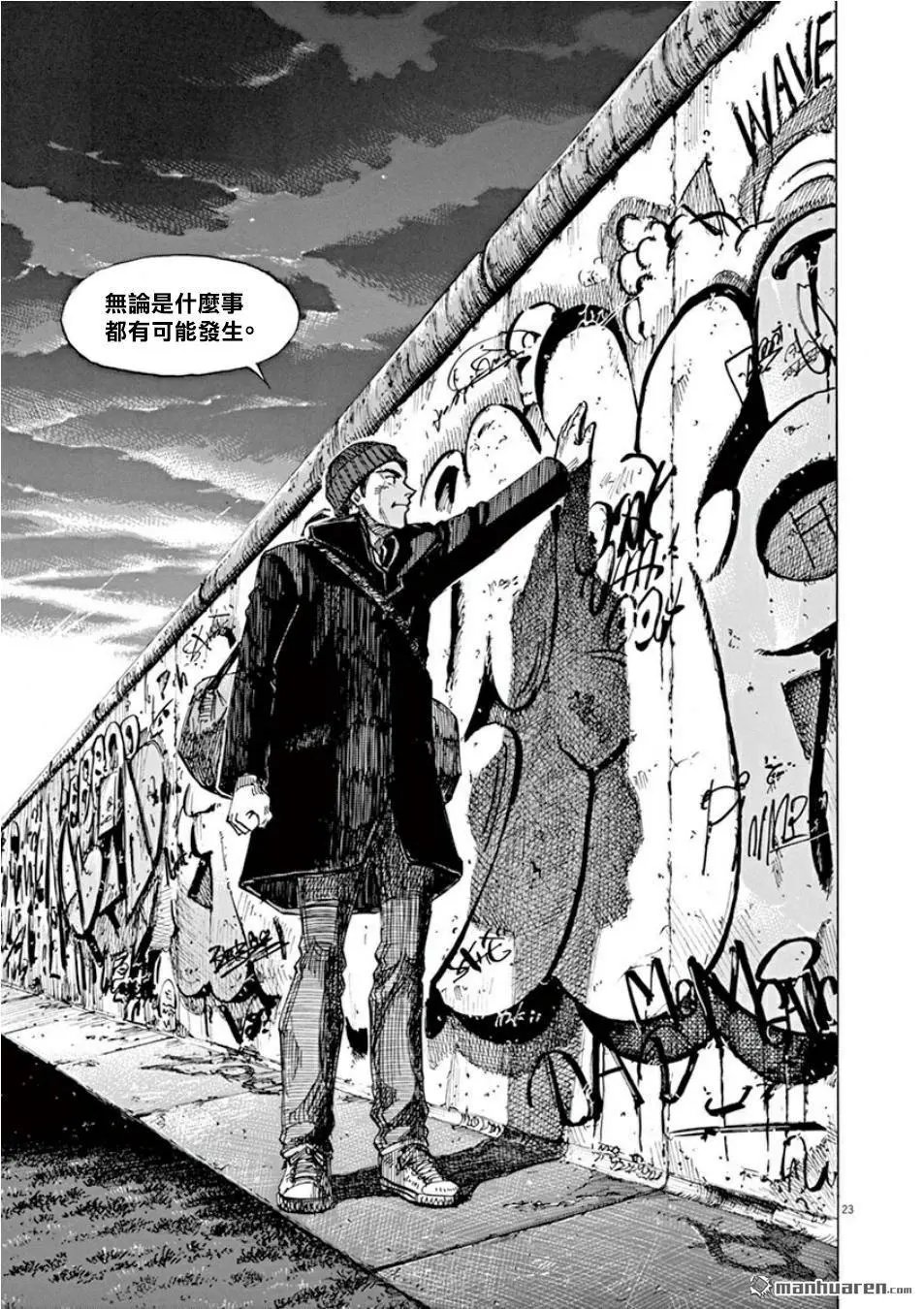 第109话