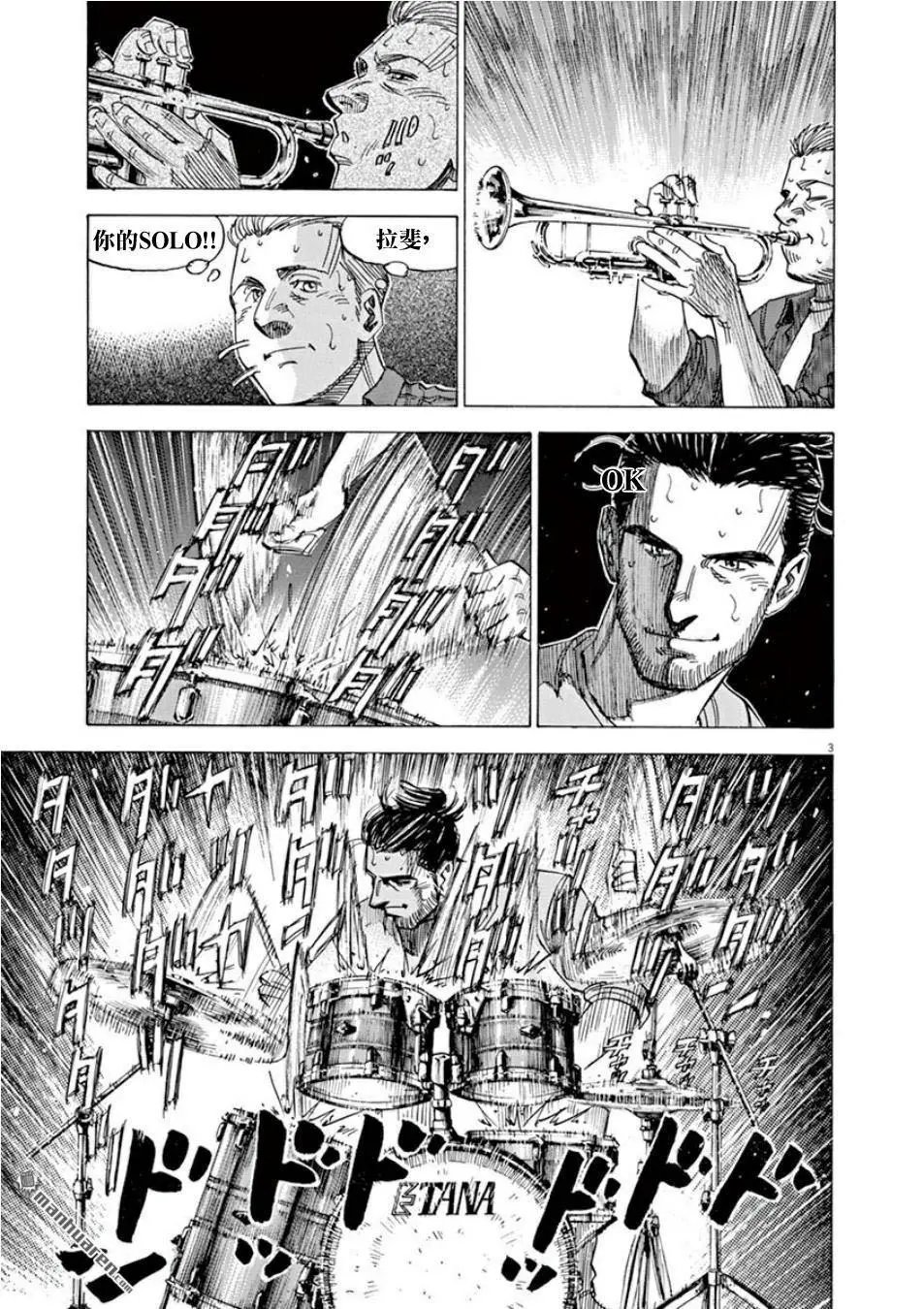 第110话