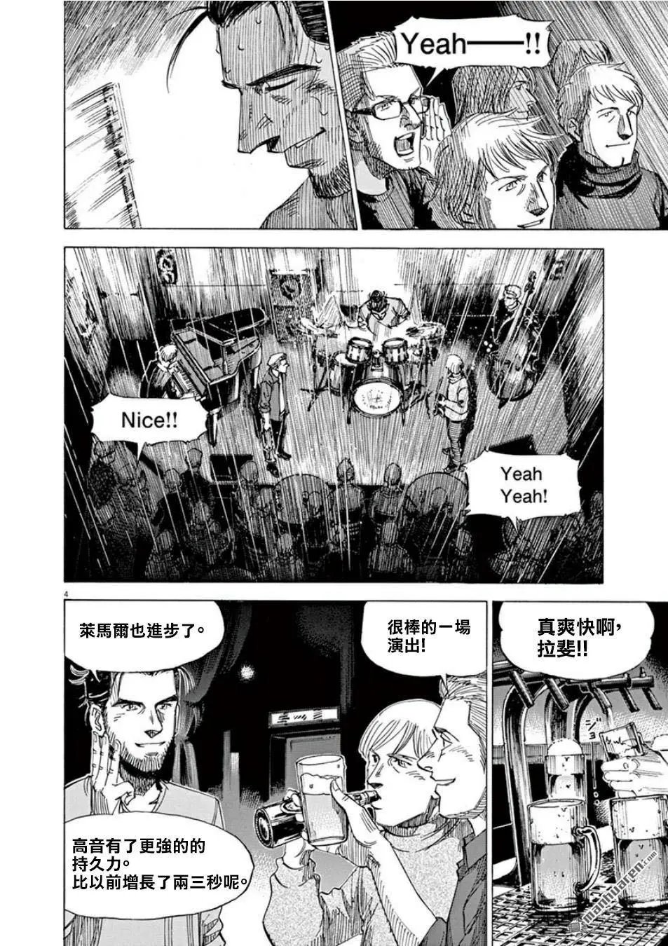 第110话