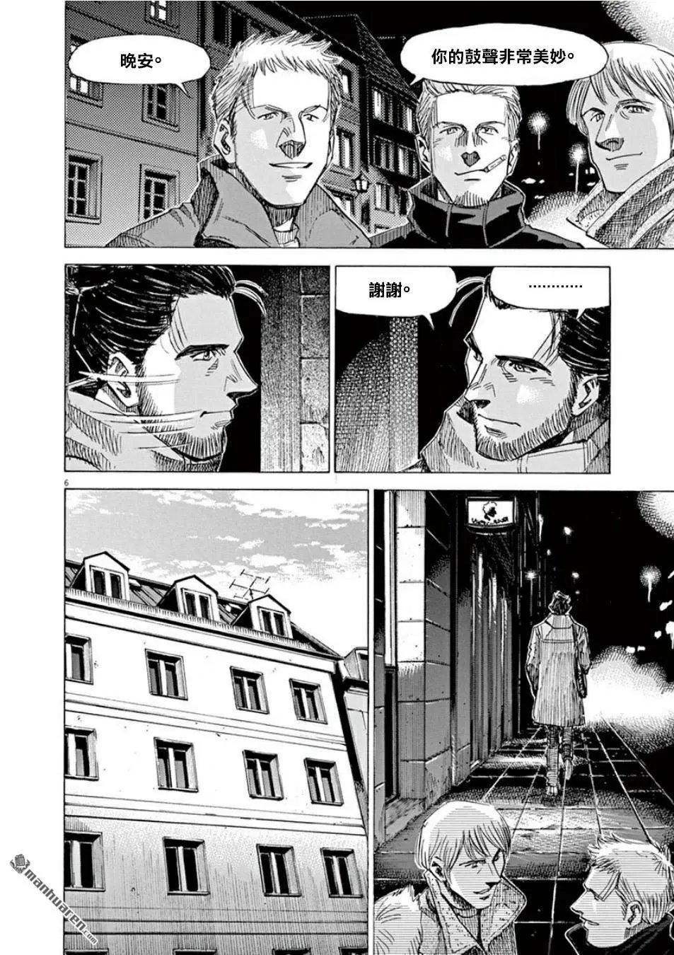 第110话