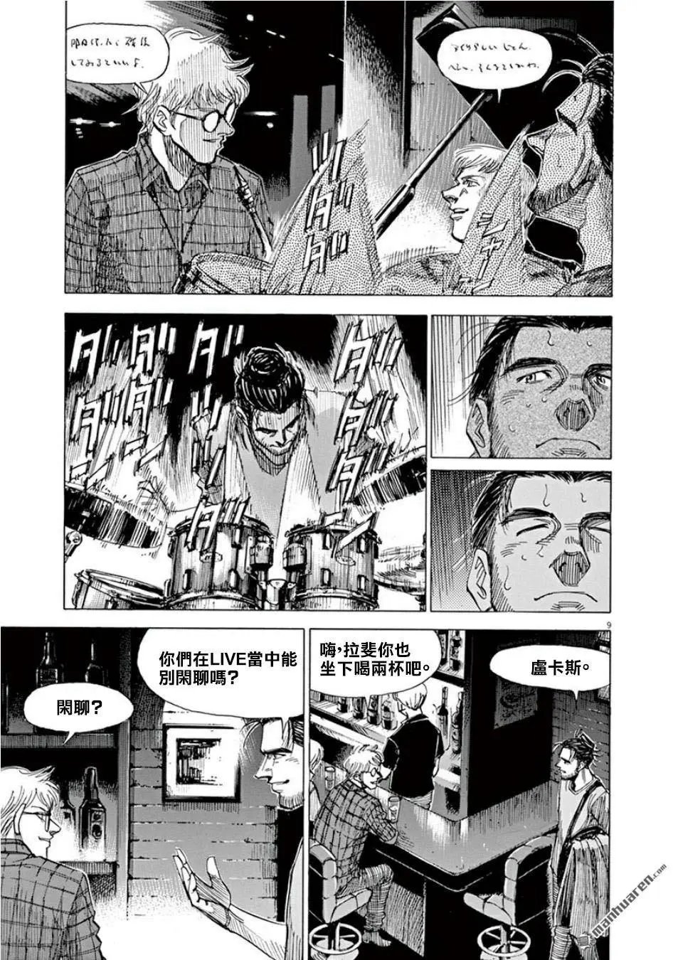 第110话