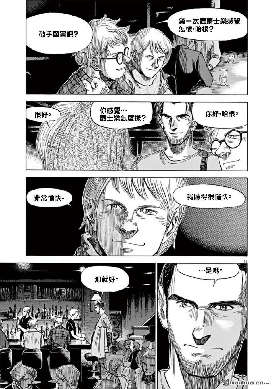 第110话