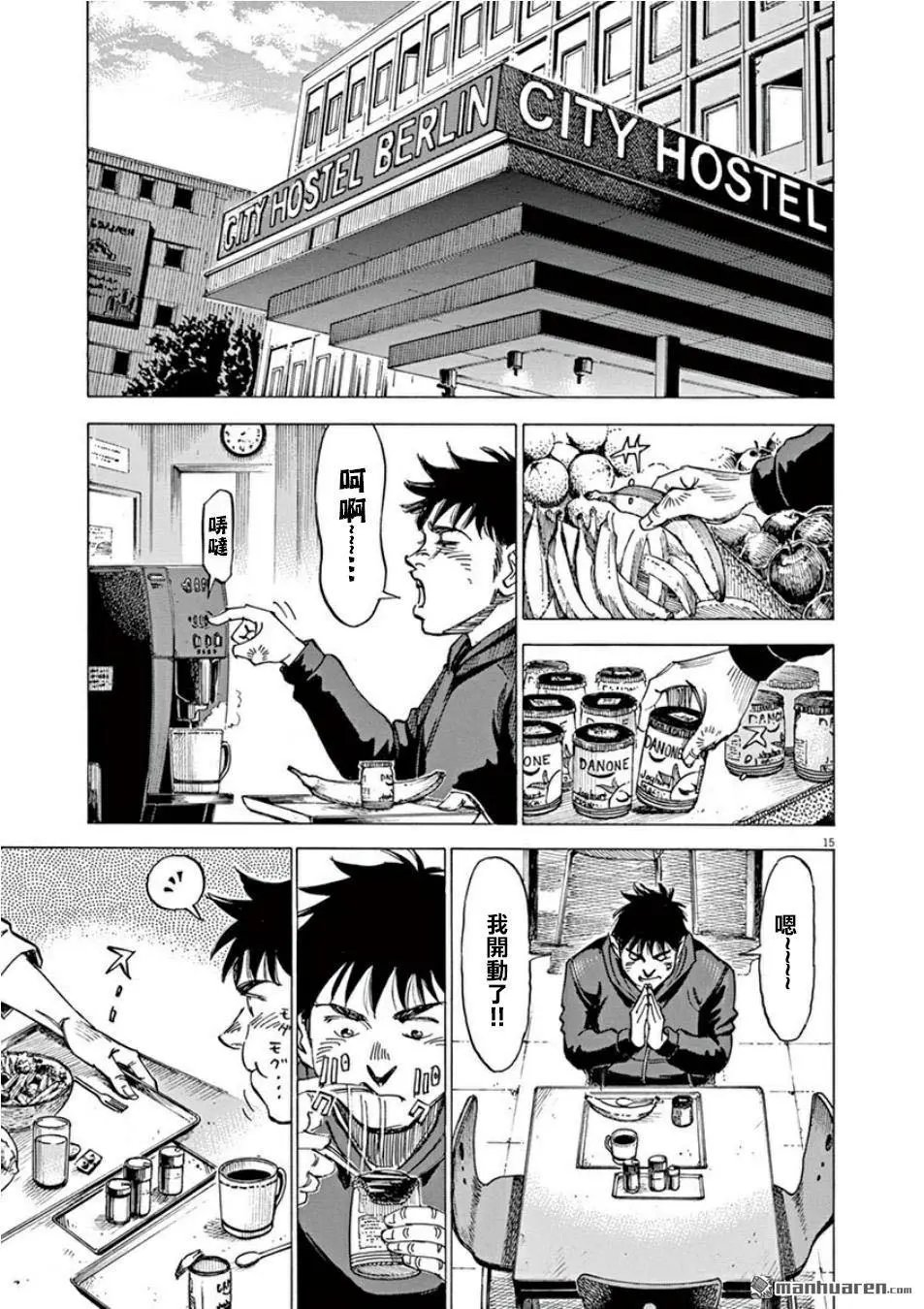 第110话