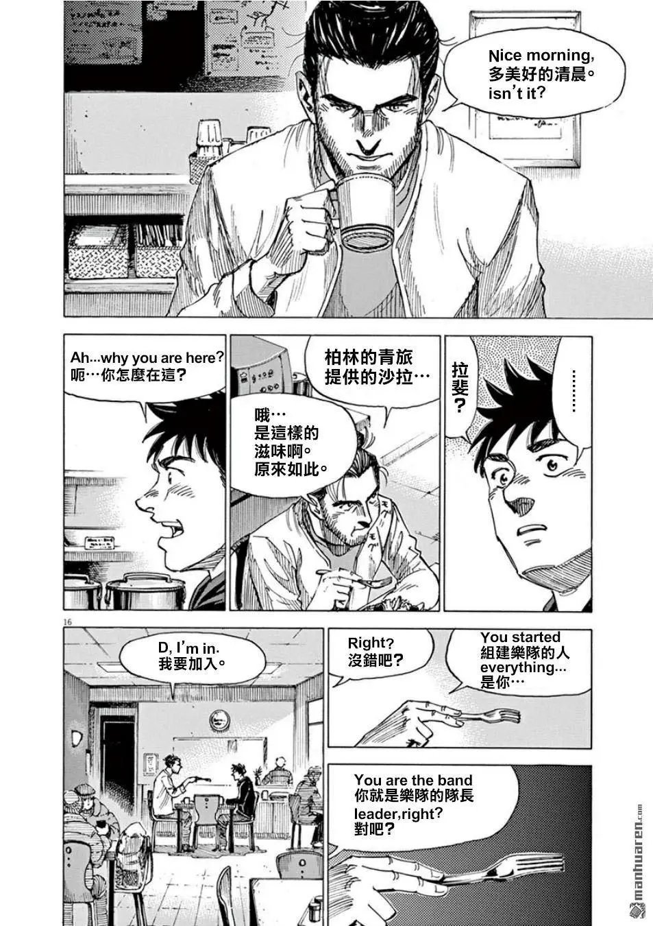 第110话
