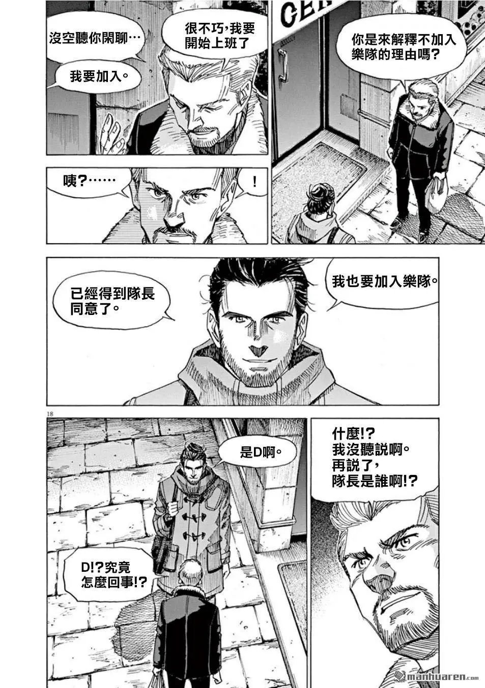 第110话