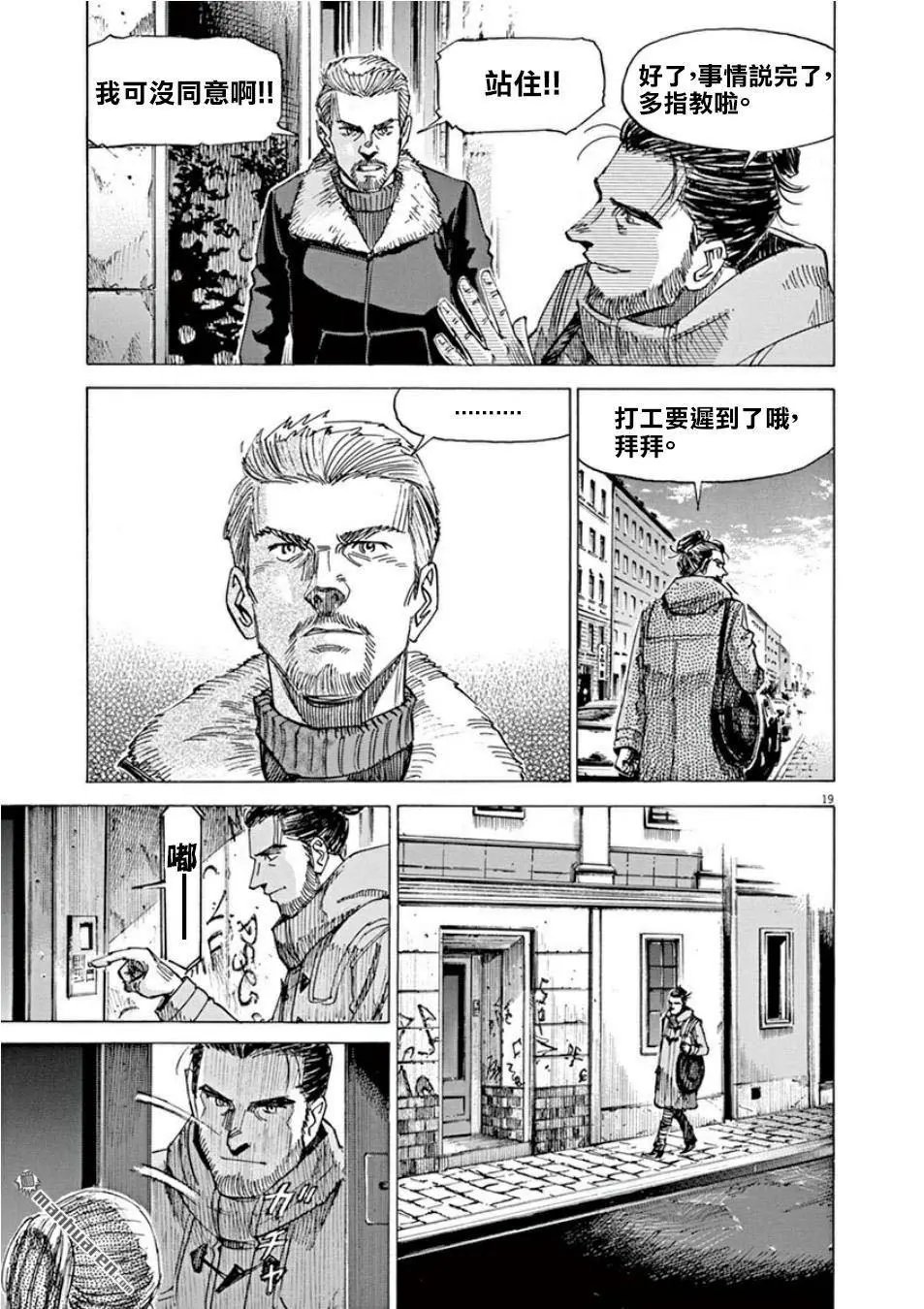 第110话