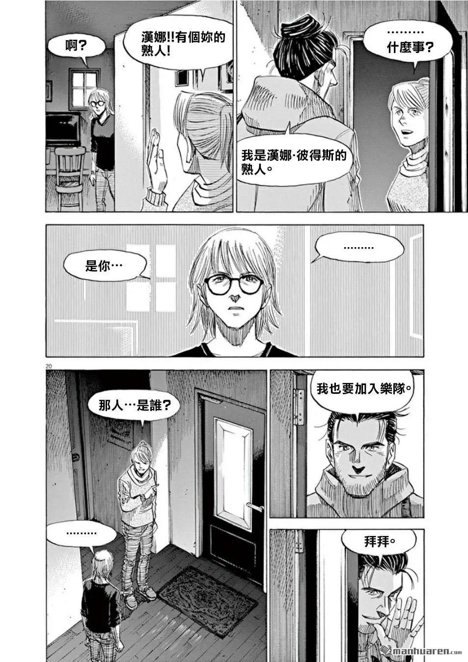 第110话