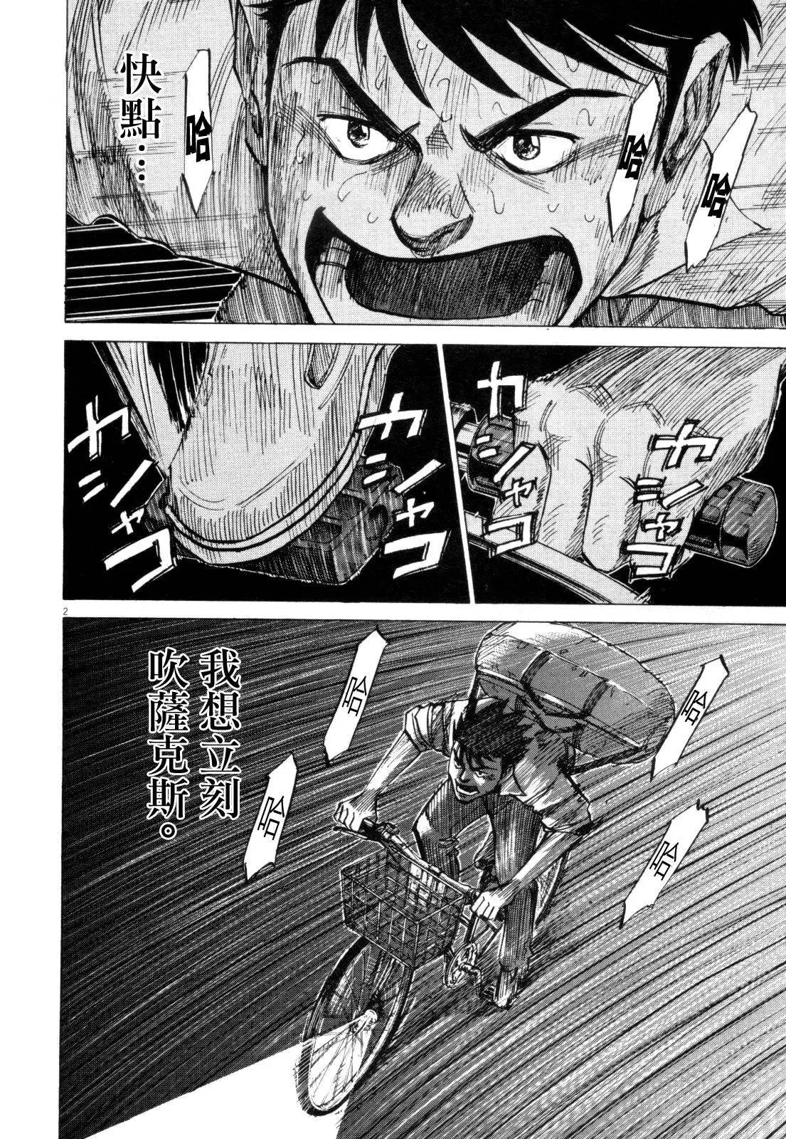 第12回