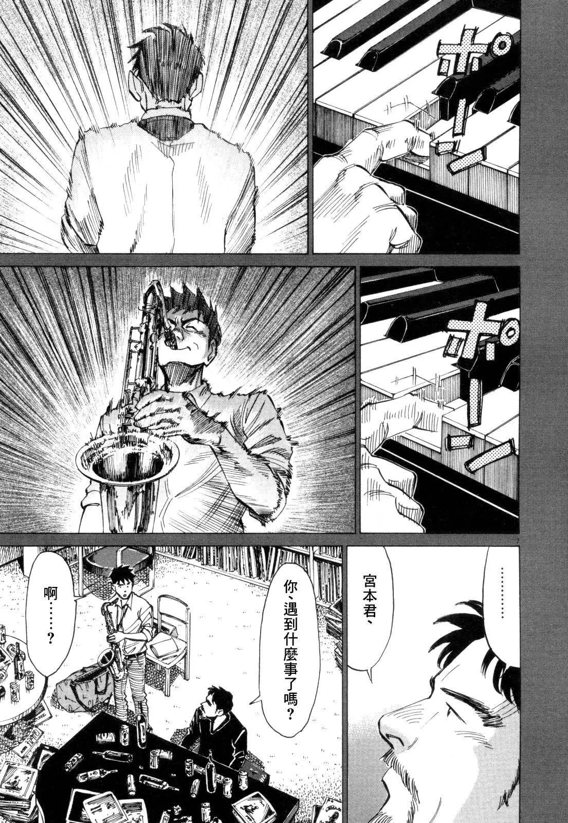 第12回