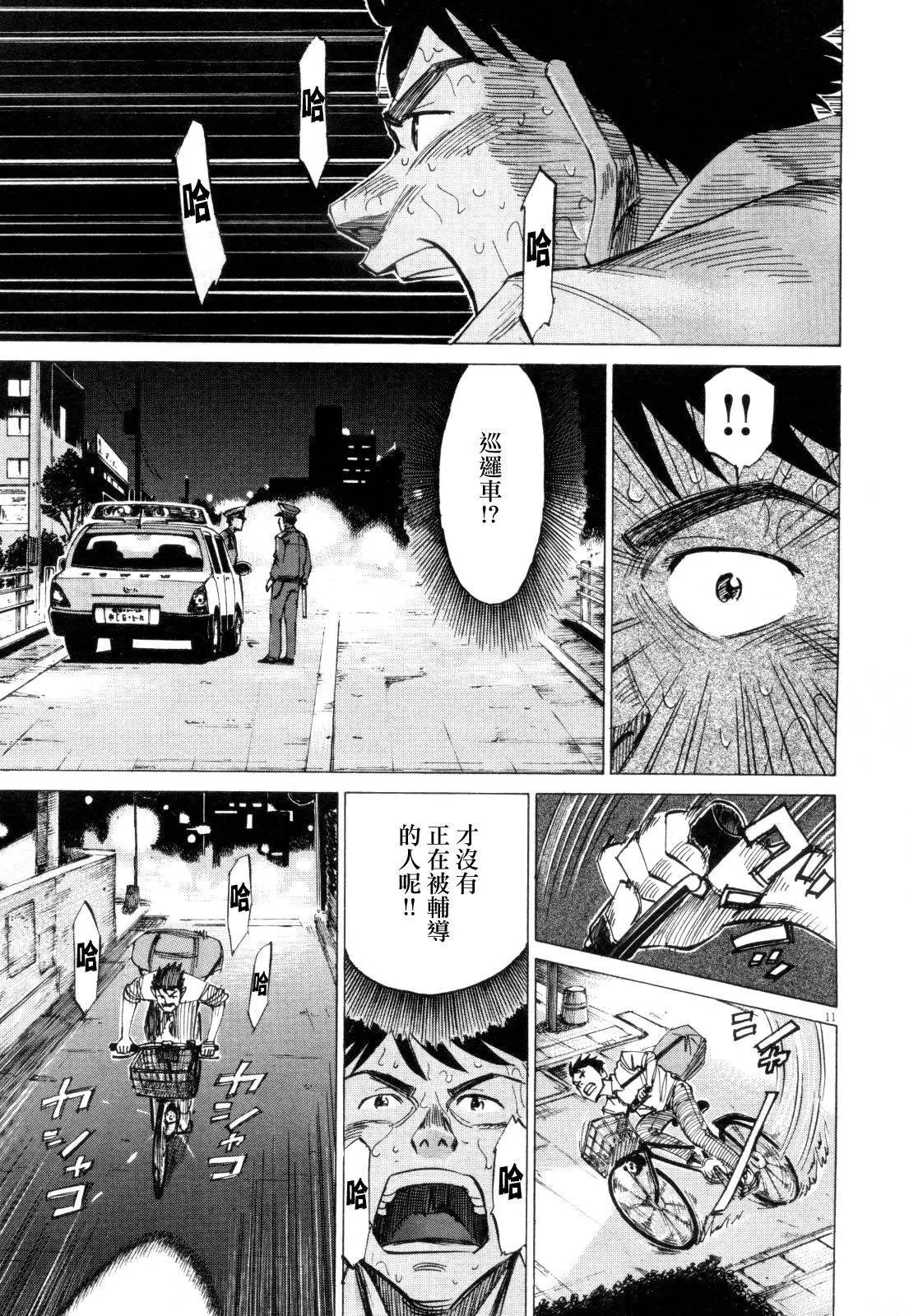 第12回