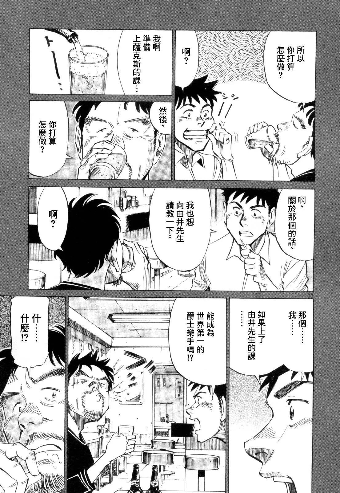 第12回
