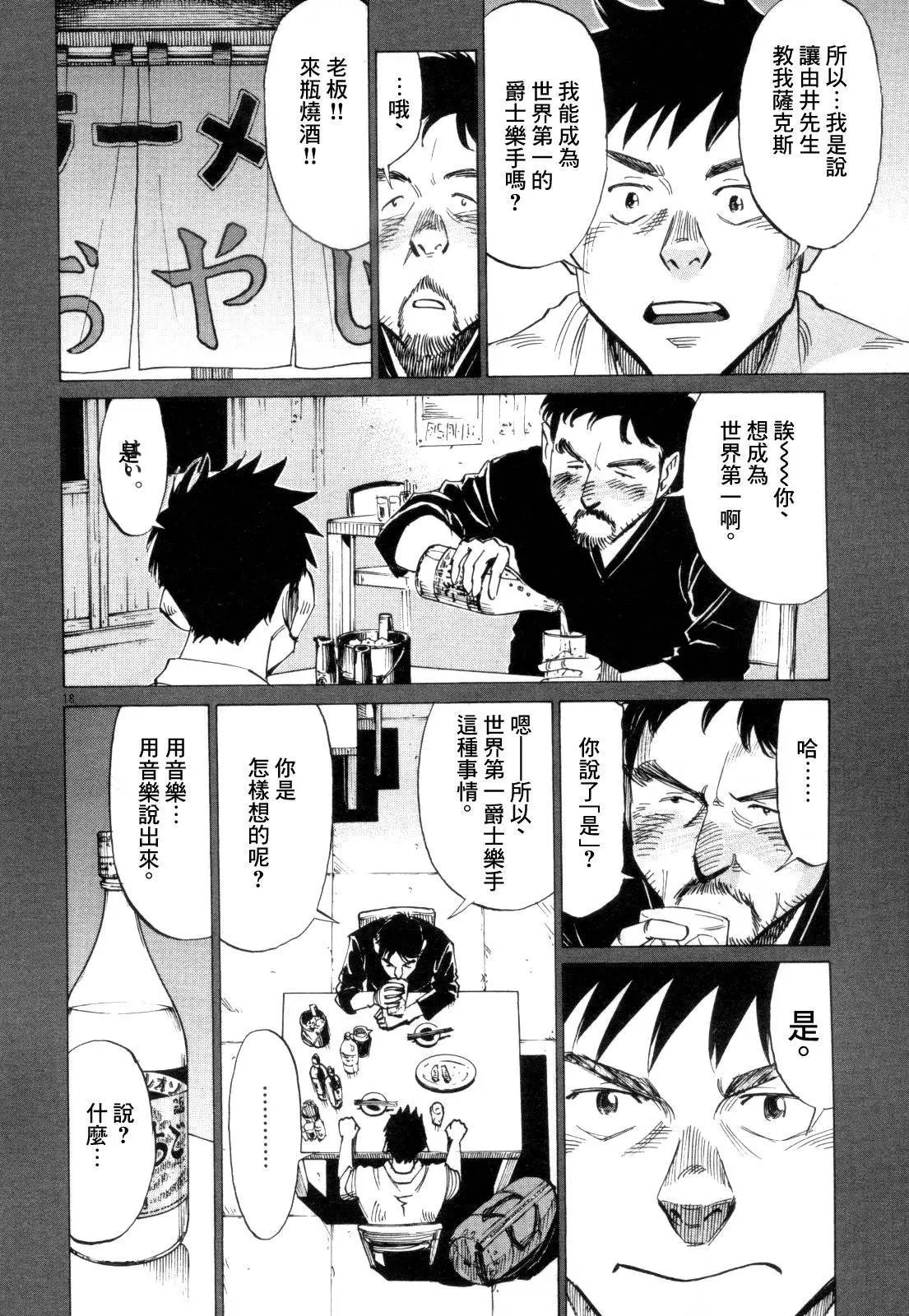 第12回