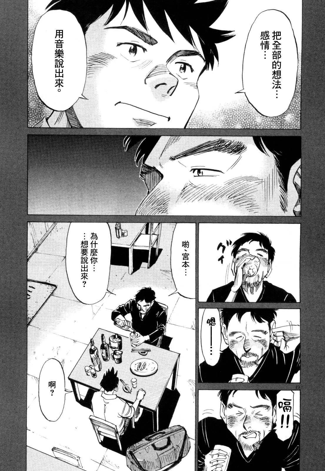 第12回