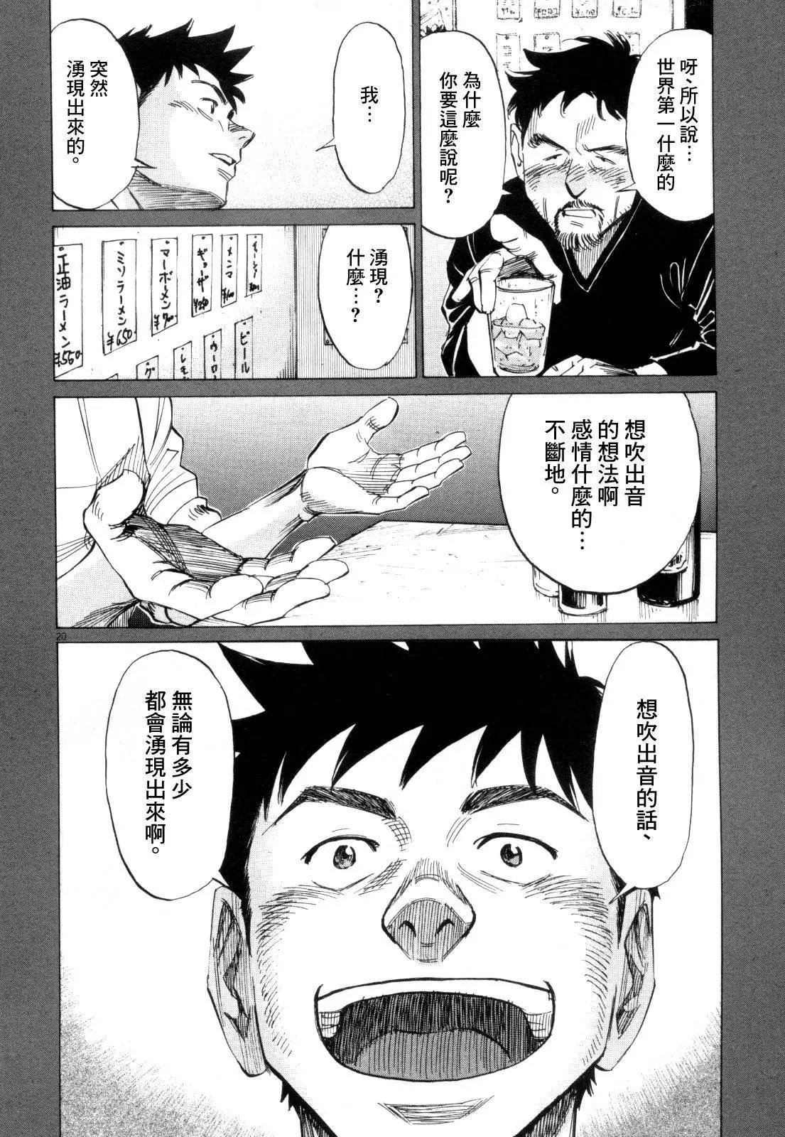 第12回