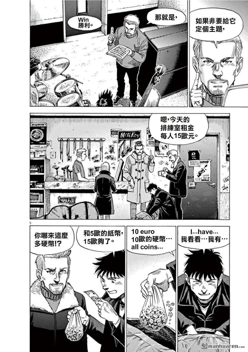 第112话