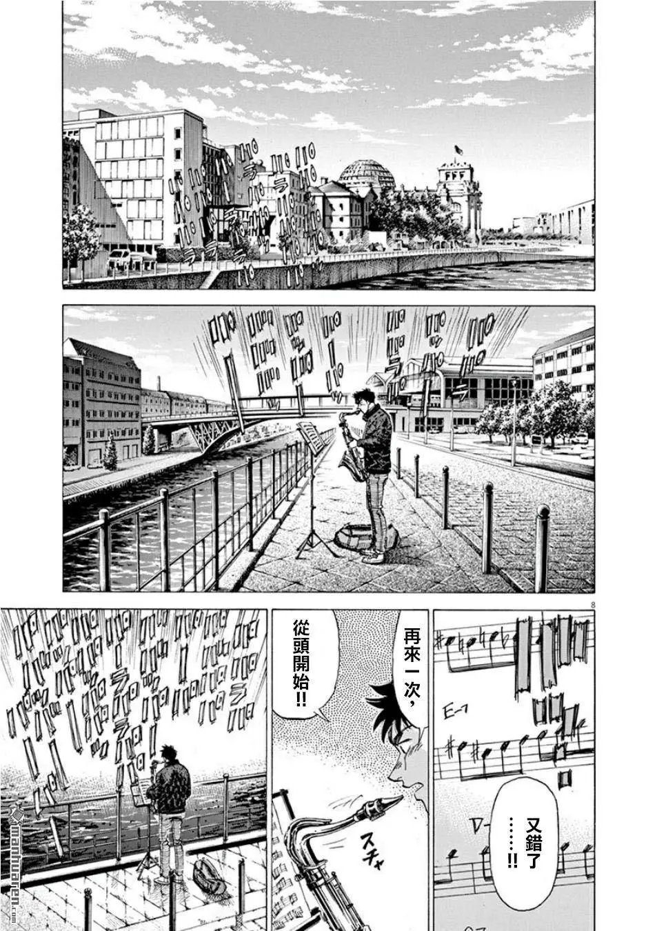 第112话