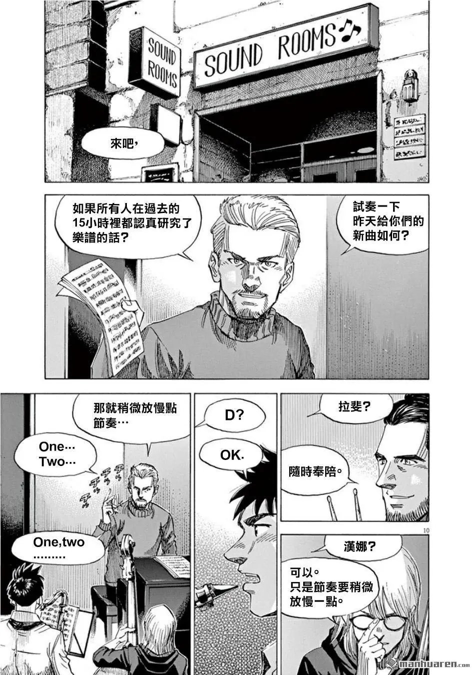 第112话
