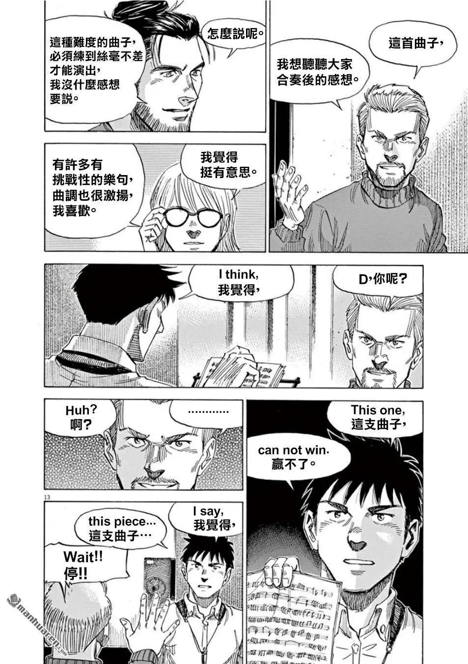 第112话