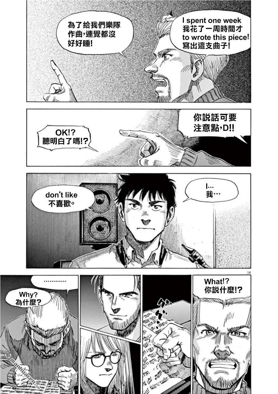 第112话