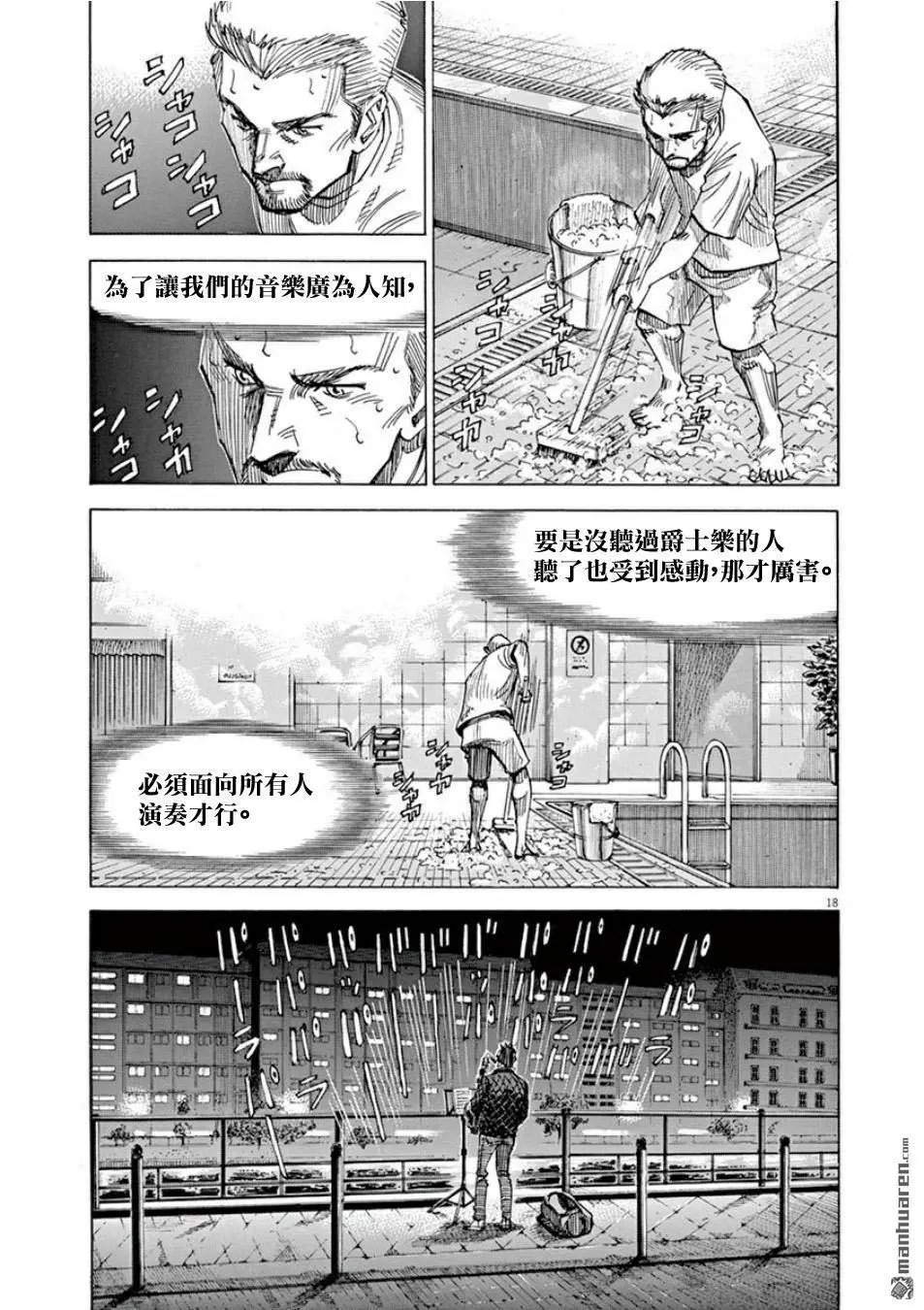 第112话