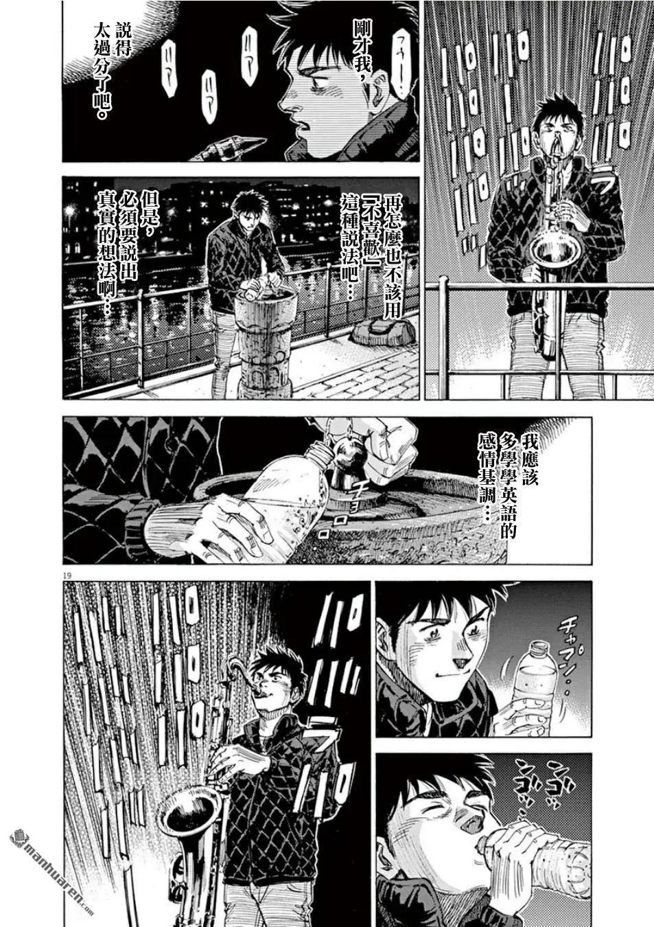 第112话