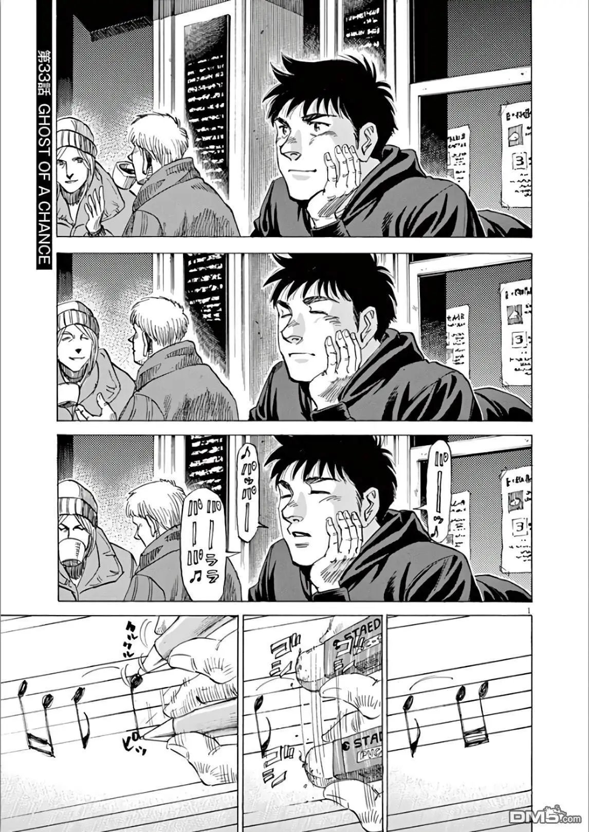 第113话