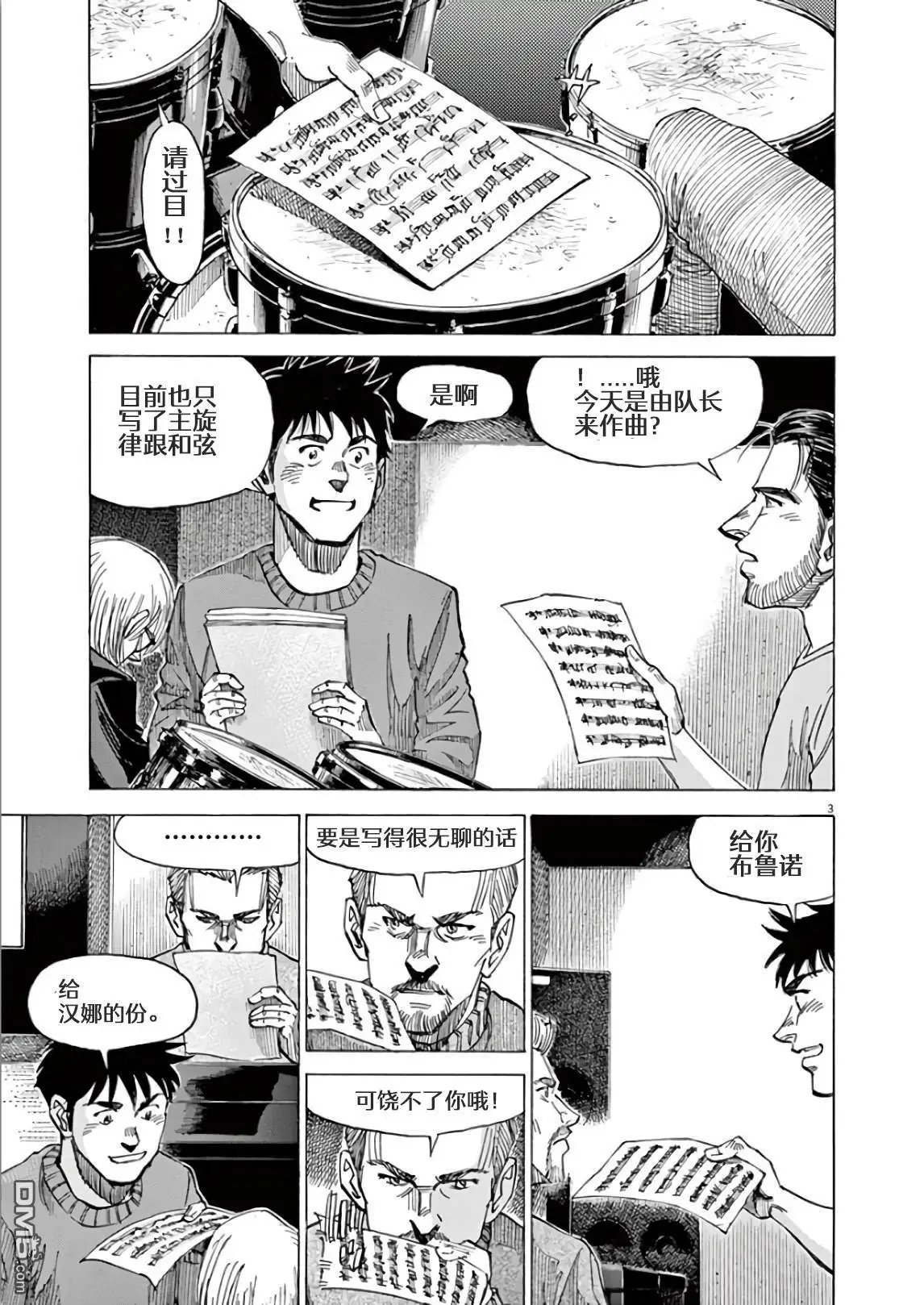 第113话