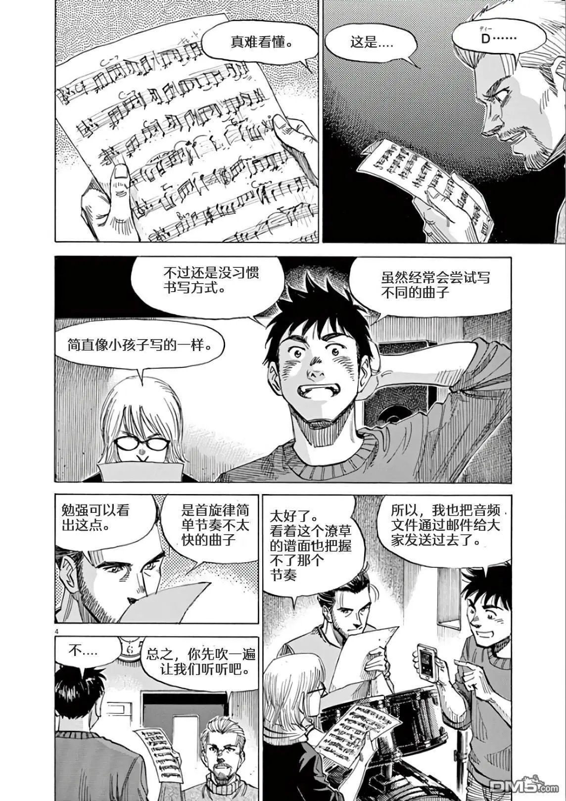 第113话