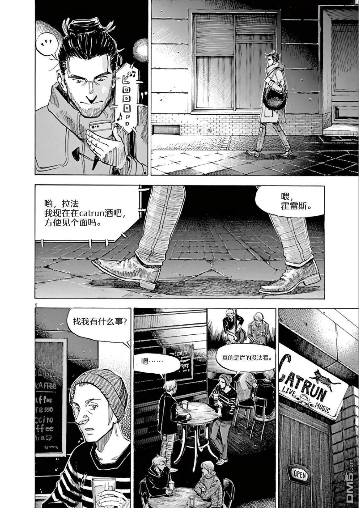 第113话
