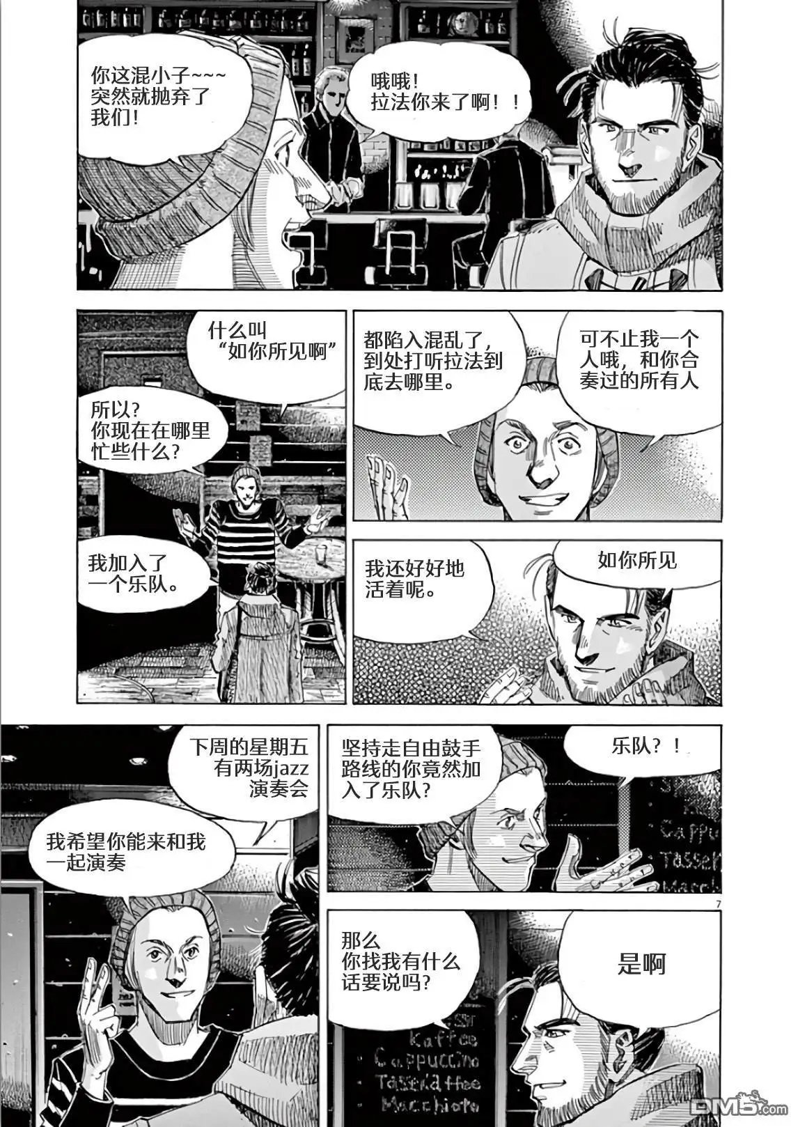 第113话