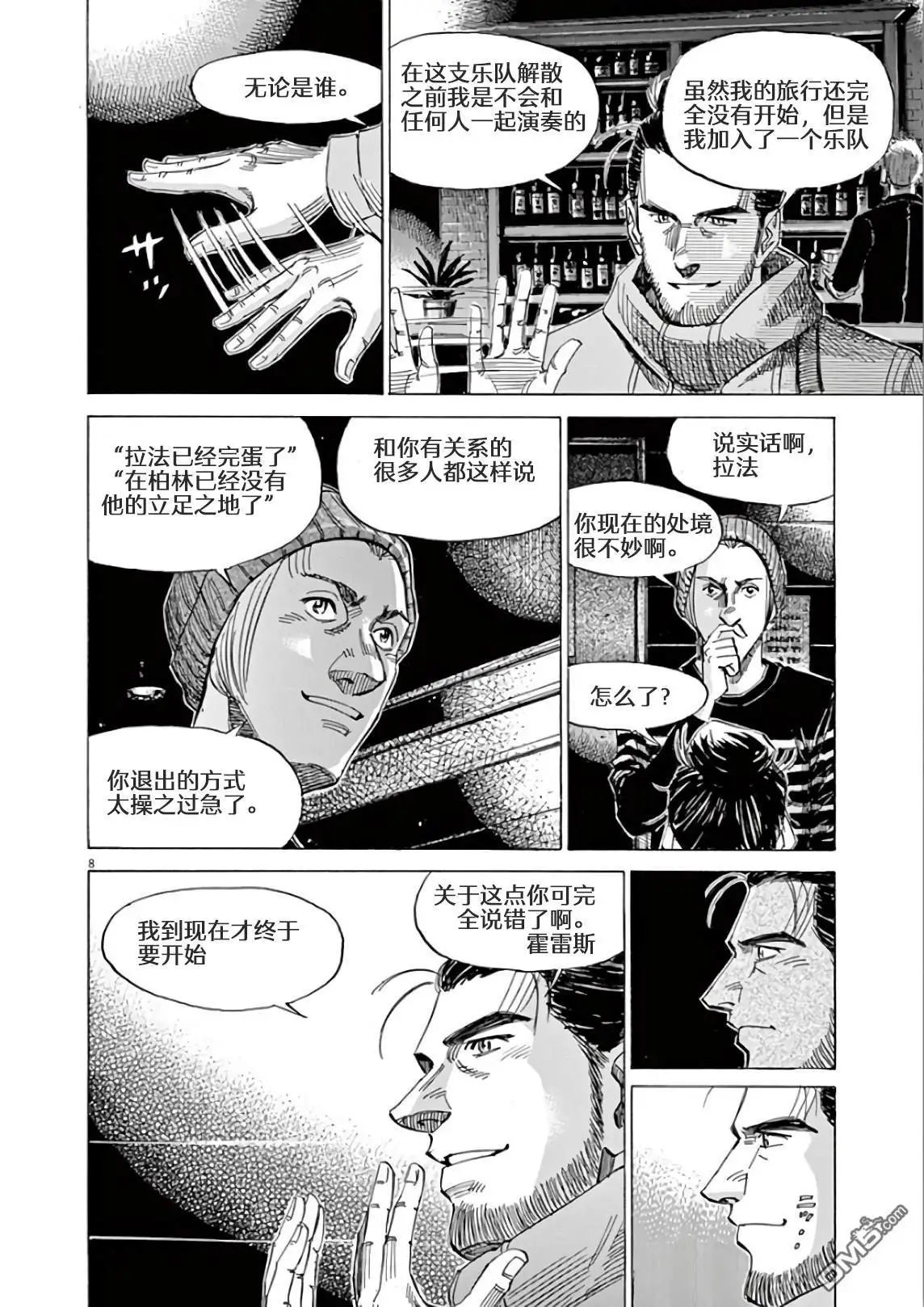 第113话