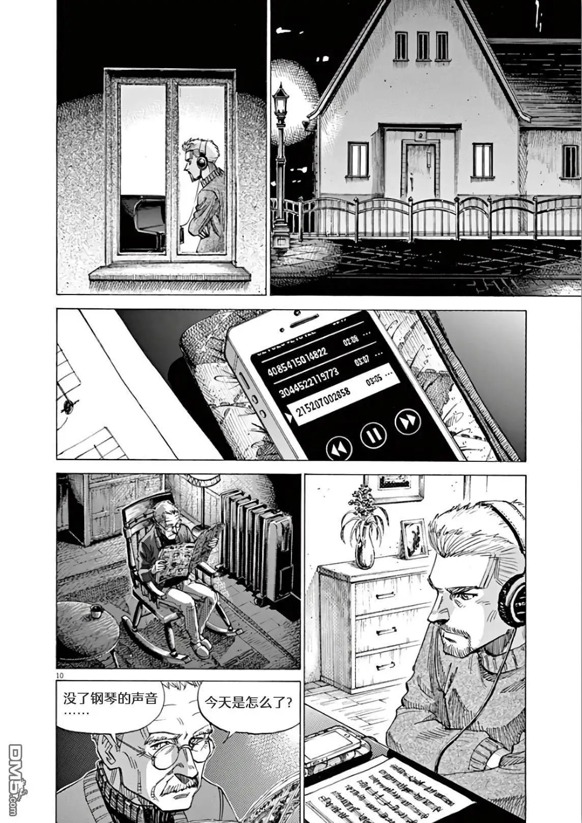 第113话