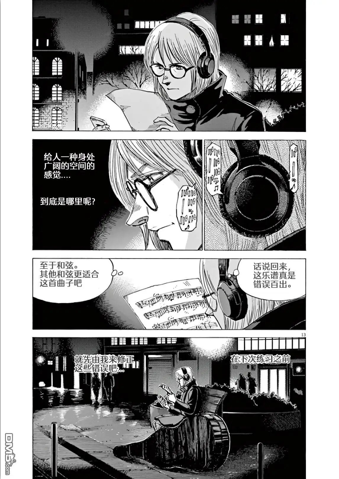 第113话