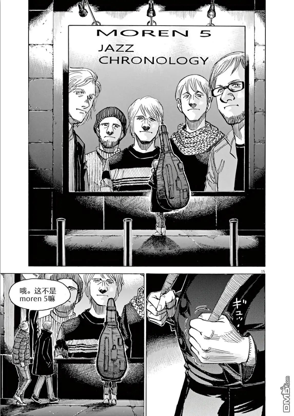 第113话