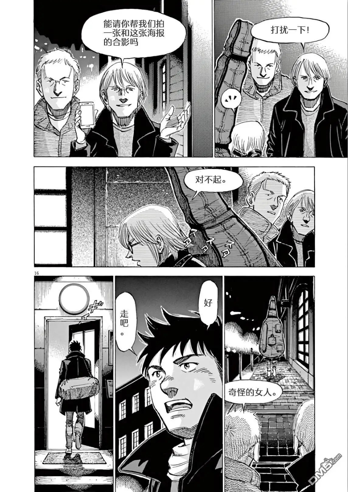 第113话