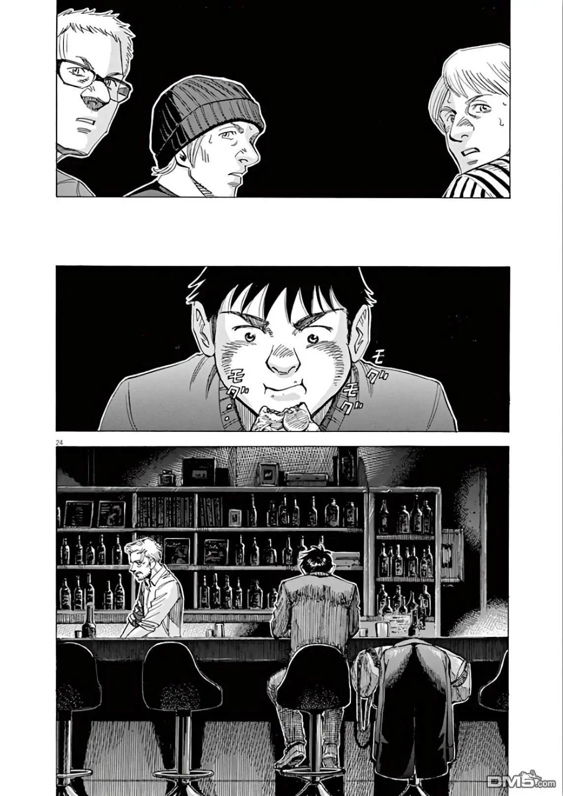 第113话