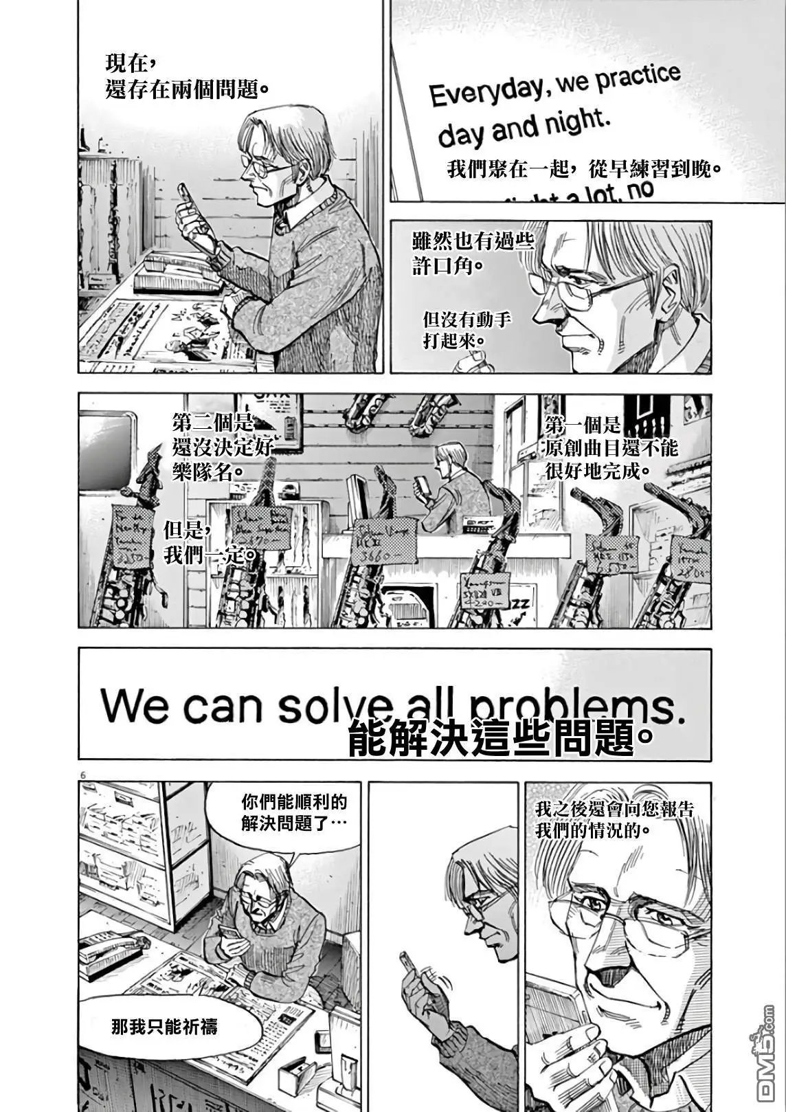 第114话