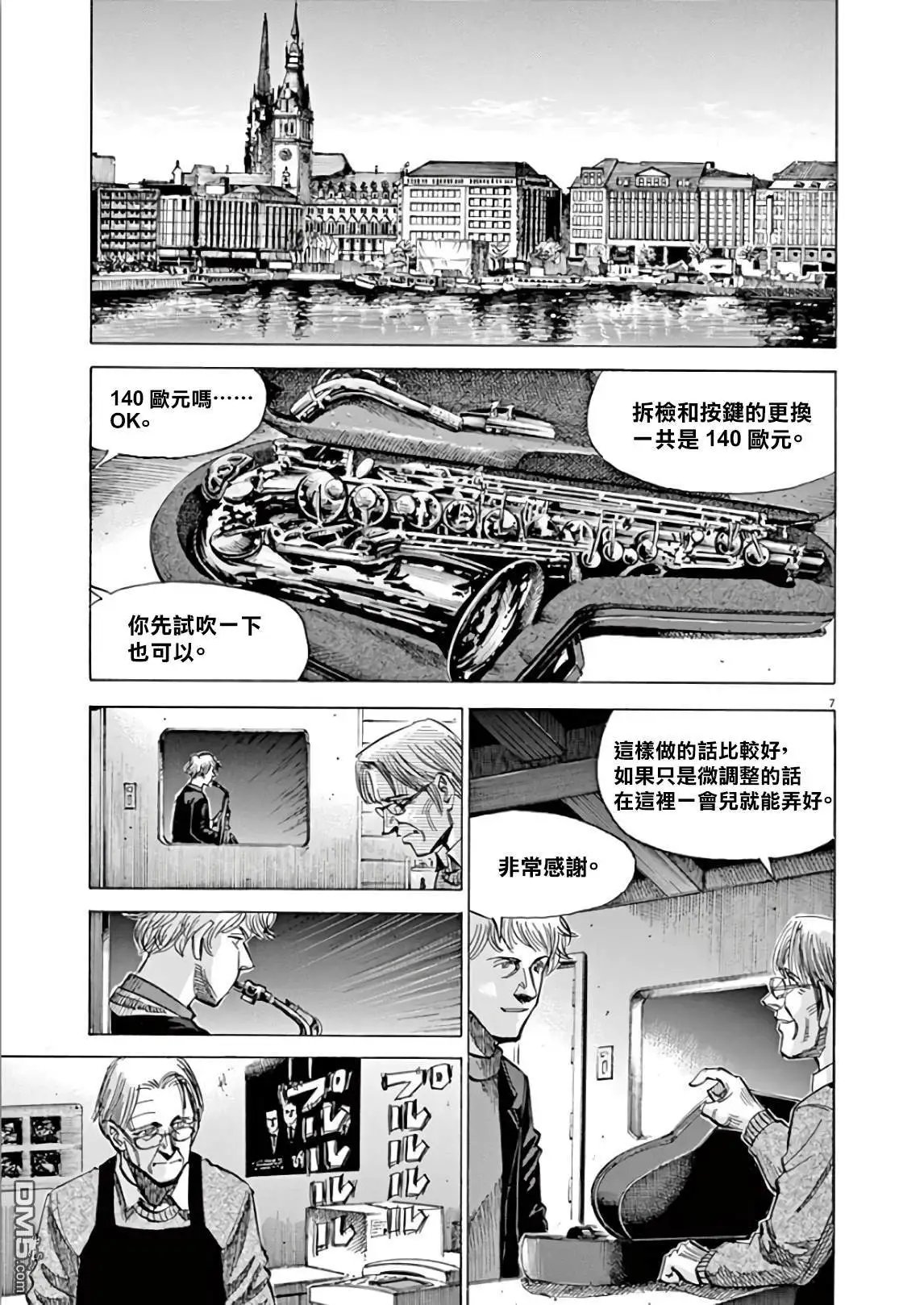第114话