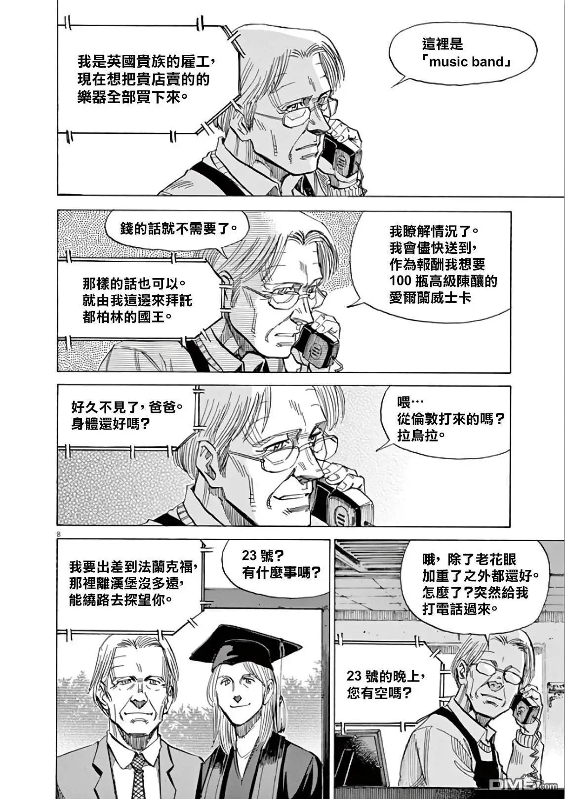 第114话